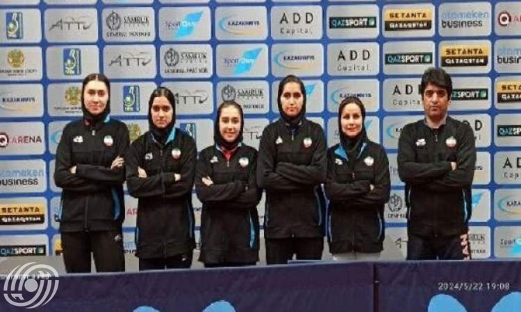 بطولة المنتخب الإيراني للفتيات في مسابقات تنس الطاولة لآسيا الوسطى