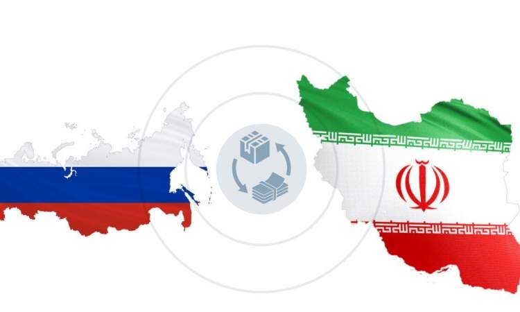 دراسة آفاق التعاون التجاري المتبادل بين إيران والشرق الأقصى الروسي