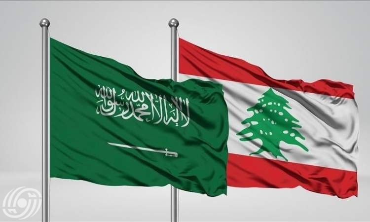 السعودية... وتثبيت زعامتها للعالم العربي من لبنان!