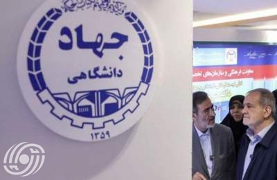 رئيس الجمهورية يتفقد معرض الإنجازات العلمية والتقنية في طهران رئيس الجمهورية يتفقد معرض الإنجازات العلمية والتقنية في طهران