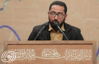 قارئ إيراني يفوز بالمركز الثاني في مسابقة للقرآن الكريم قارئ إيراني يفوز بالمركز الثاني في مسابقة للقرآن الكريم