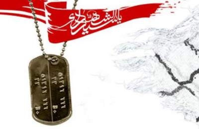 العثور على جثة شهيد وبحوزته قارورة ماء + فيديو العثور على جثة شهيد وبحوزته قارورة ماء + فيديو